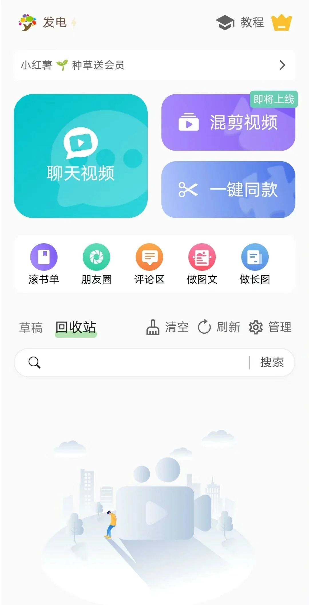 宝藏软件推荐～