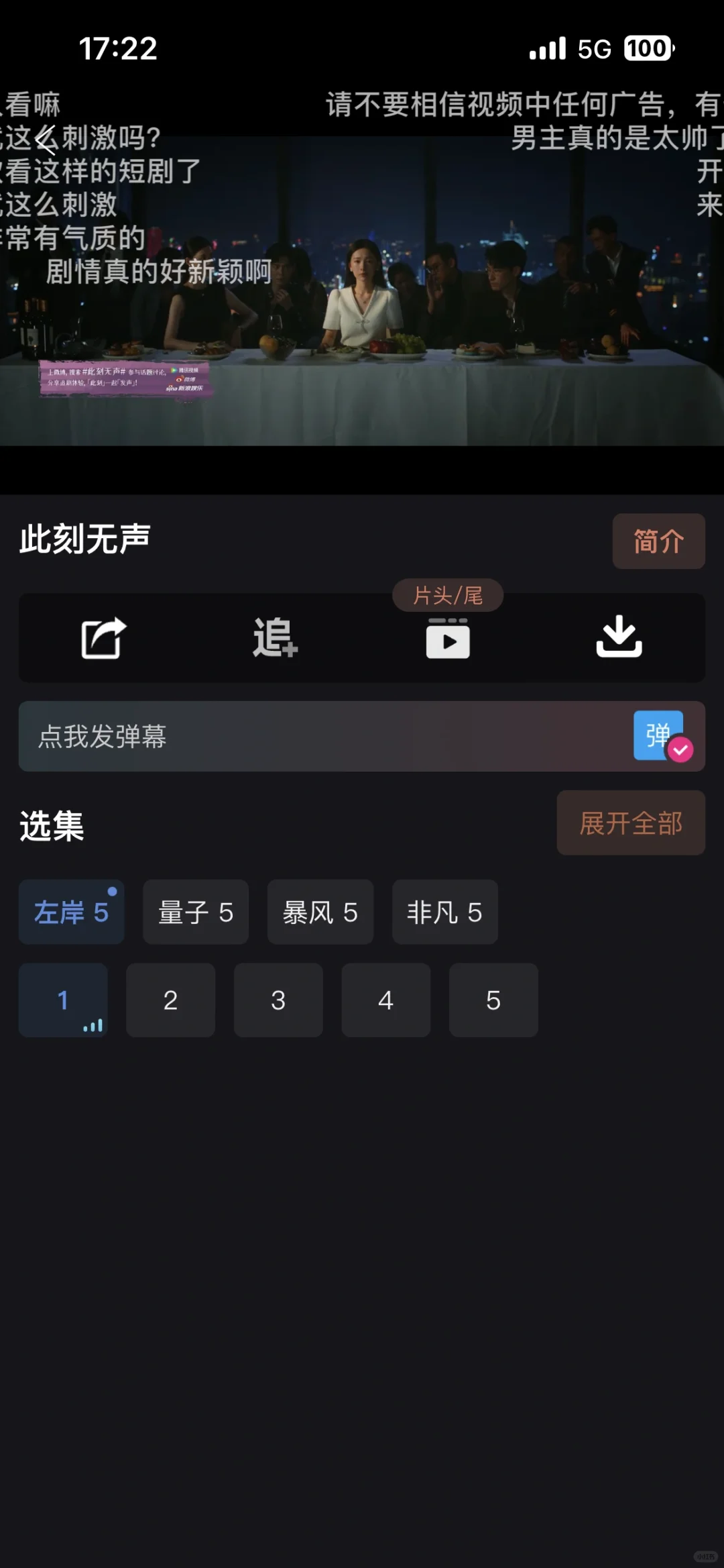 宝藏iOS软件它来了‼️‼️