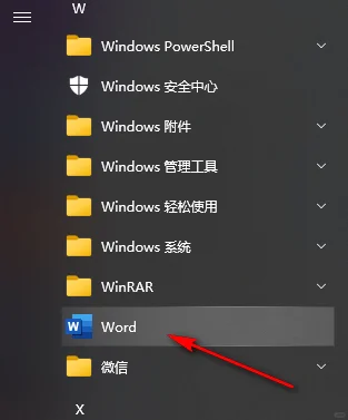 Office 2021 办公软件下载和安装步骤