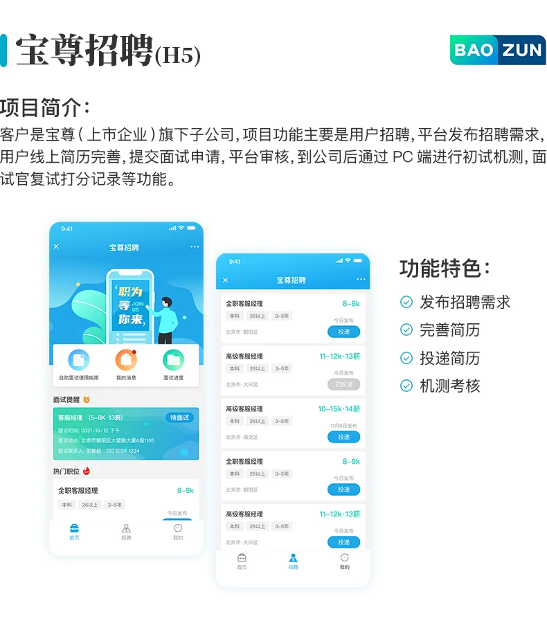 开发一个简单的读书APP社区要多少开发费用