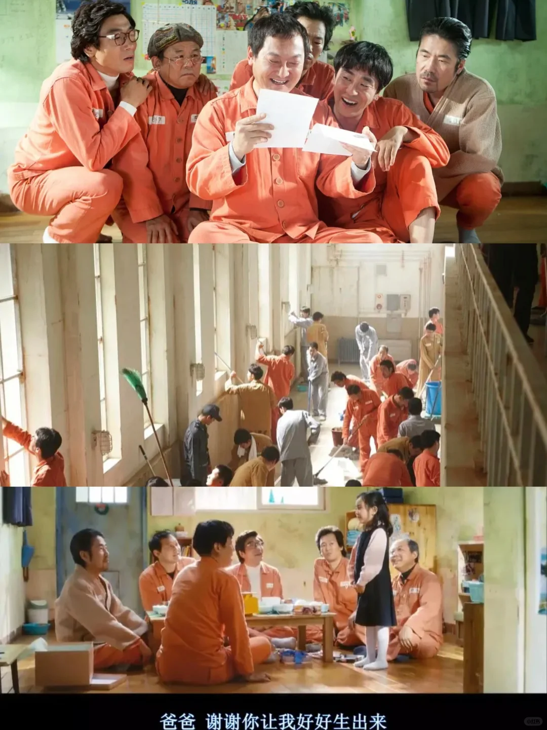 这段时间看到的最催泪电影｜泪点好多😭