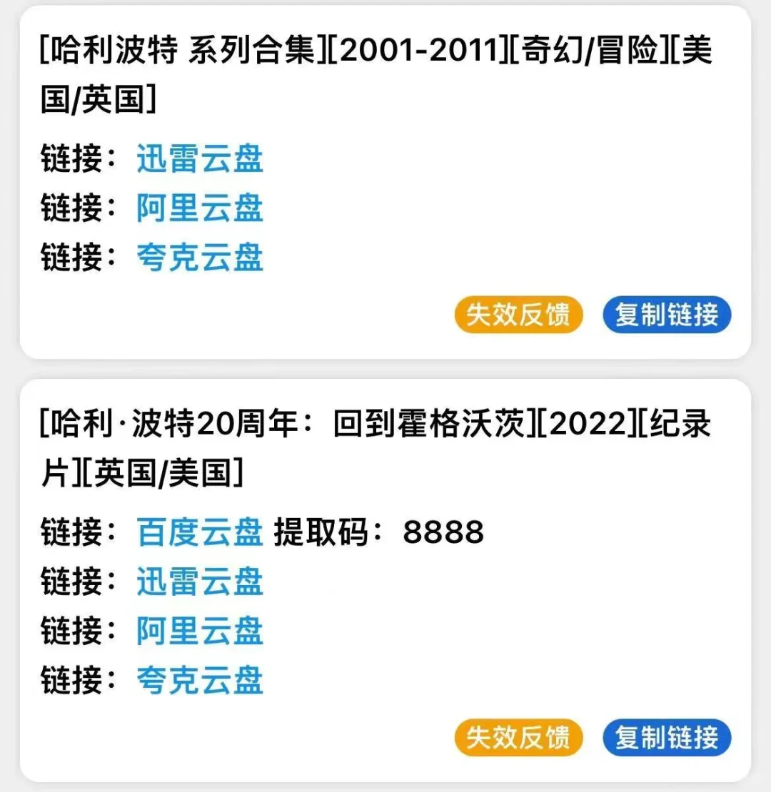 免费追剧app纯分享