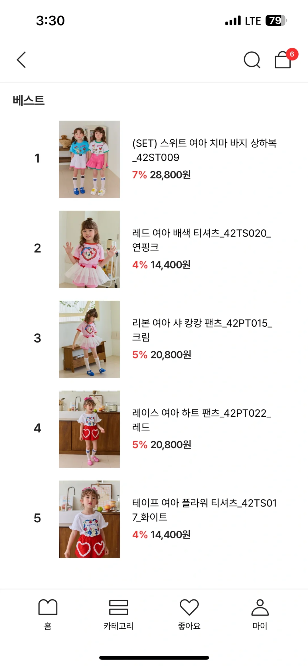 在韩宝妈最常用的3个APP