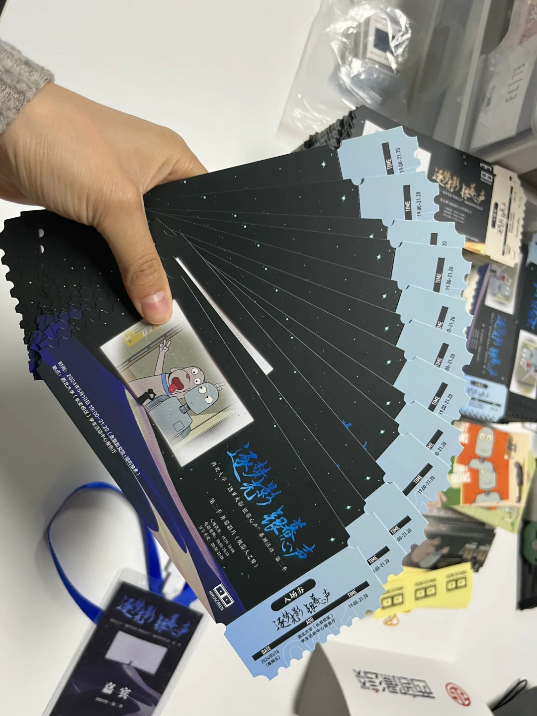 请西北大学的同学们看电影啦!