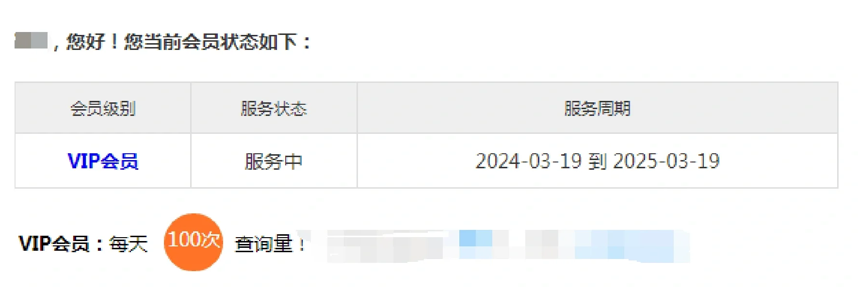 老板让我把外贸开发客户的软件卖二手