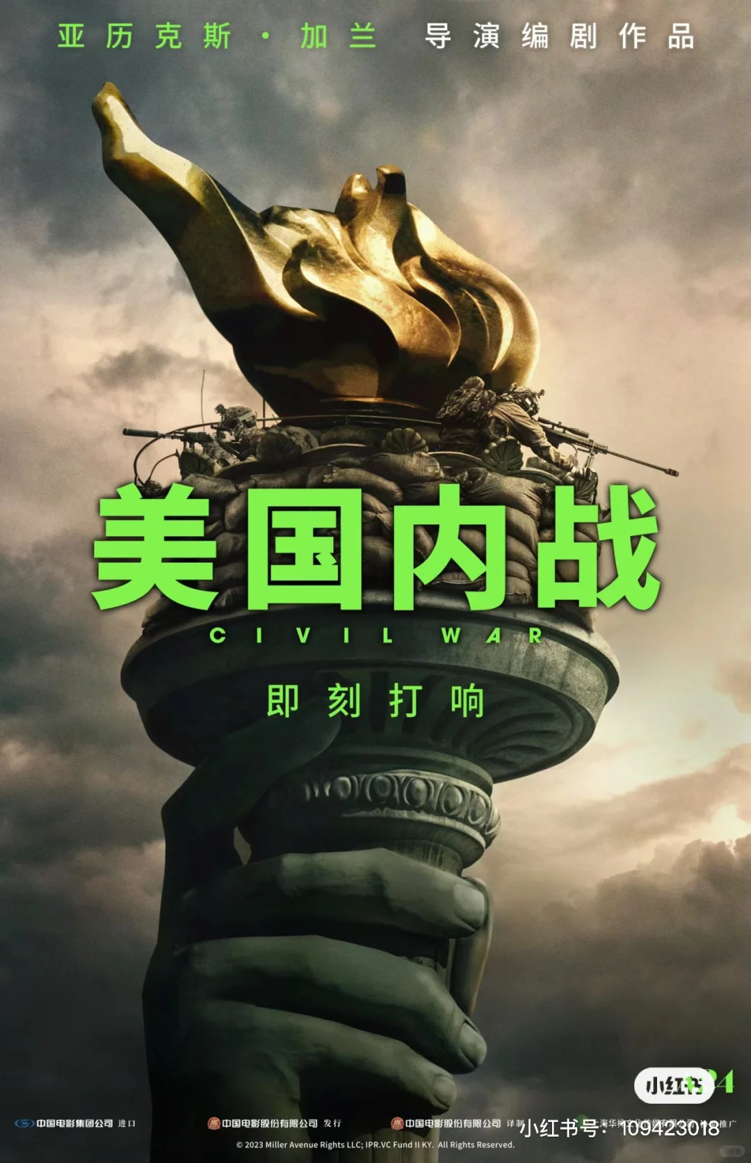 A24首部电影内地上映