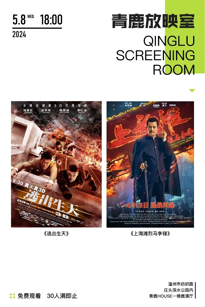 免费电影看这里！