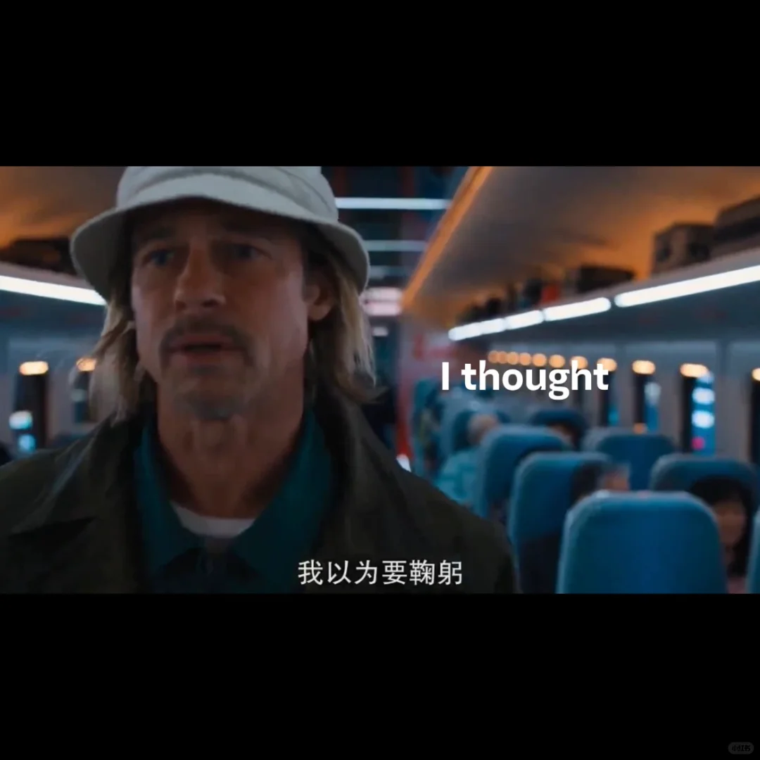 先睹为快！《子弹列车》电影英文知识学习