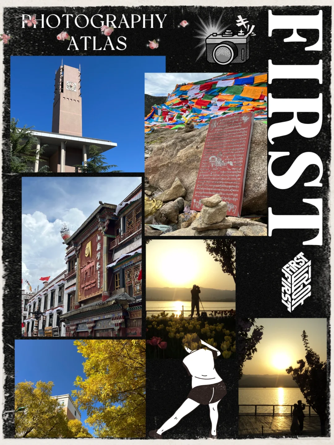 FIRST青年电影展|志愿者自荐👋🏻