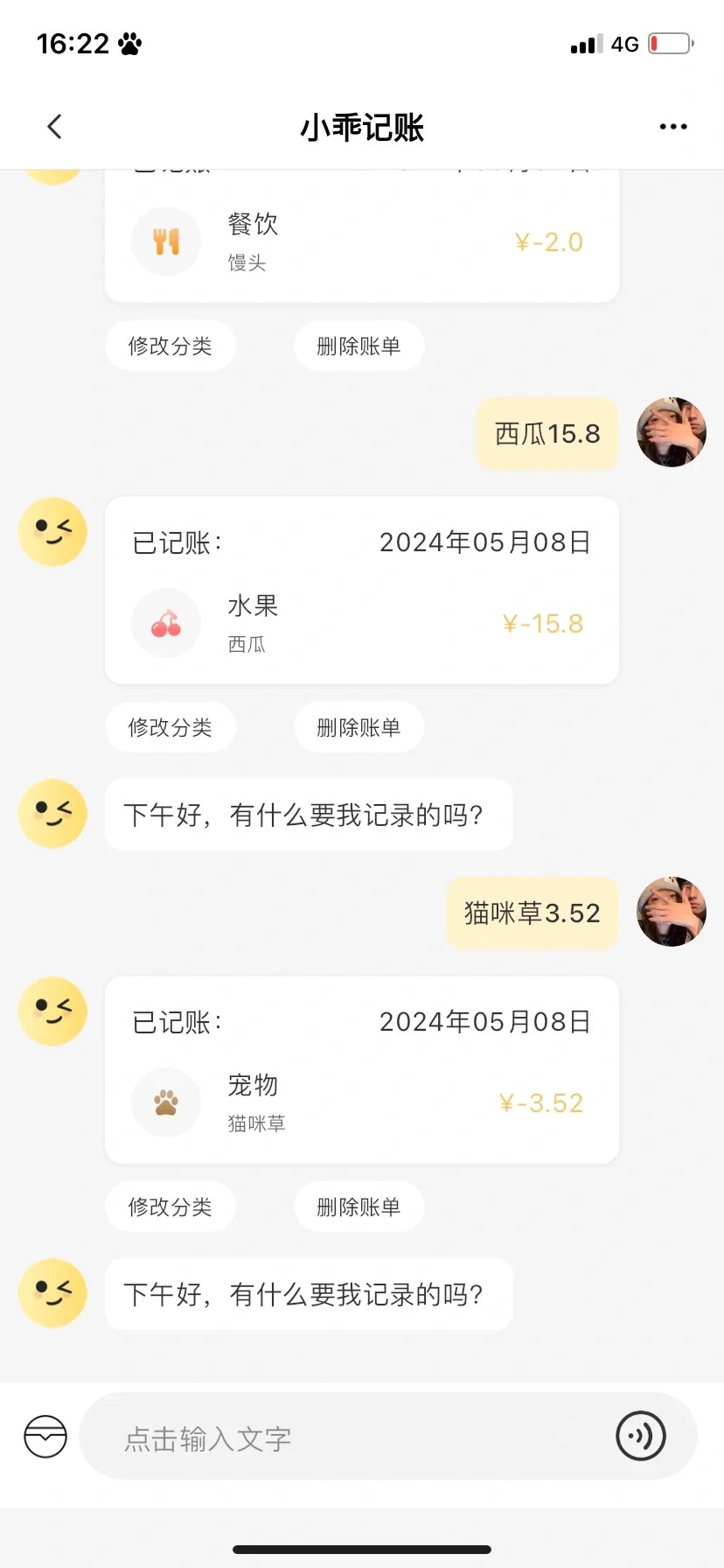 揭秘记账界翘楚，精华记账APP推荐