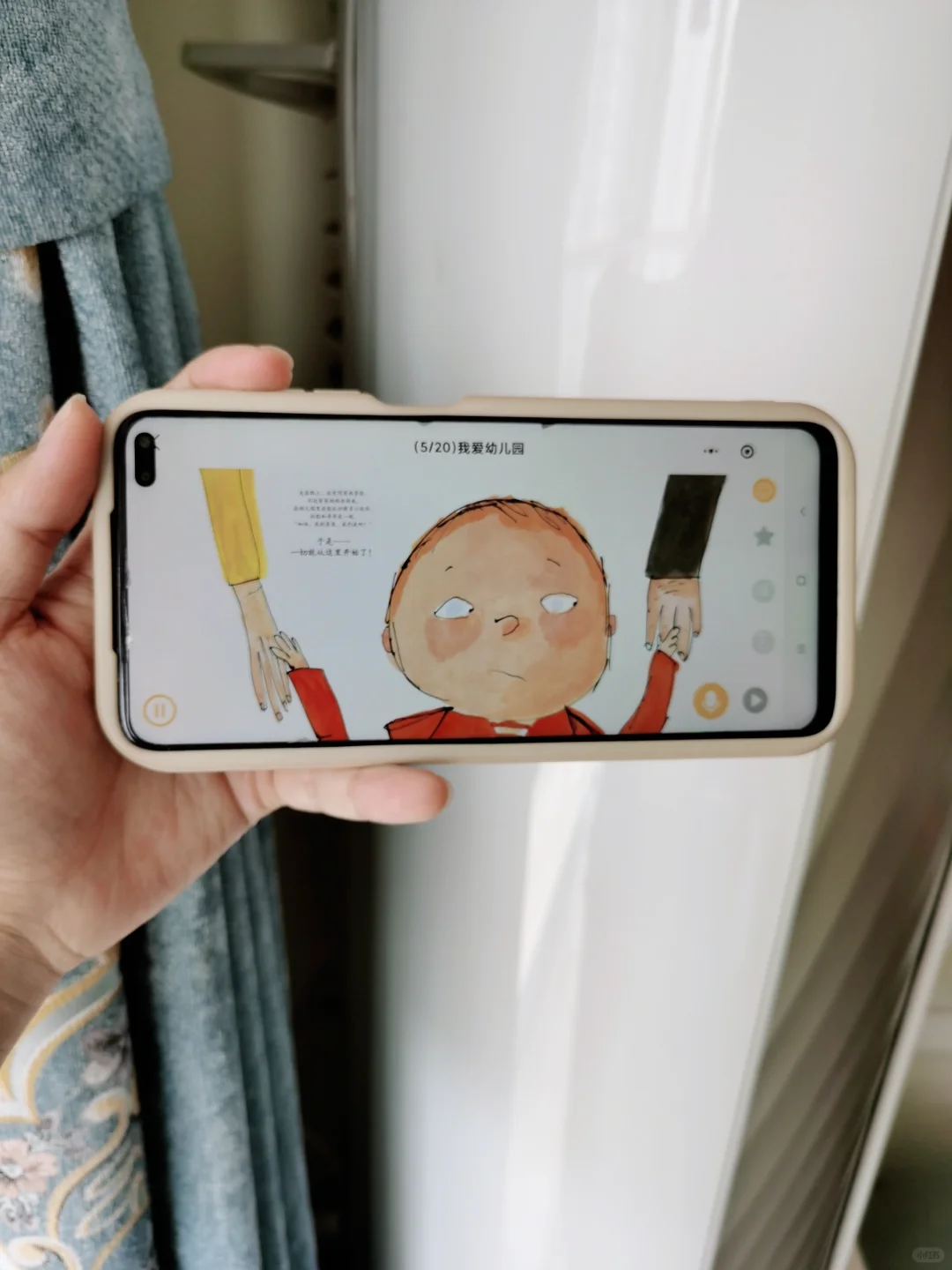 天呐❗还有人不知道这个不花💰的app吗