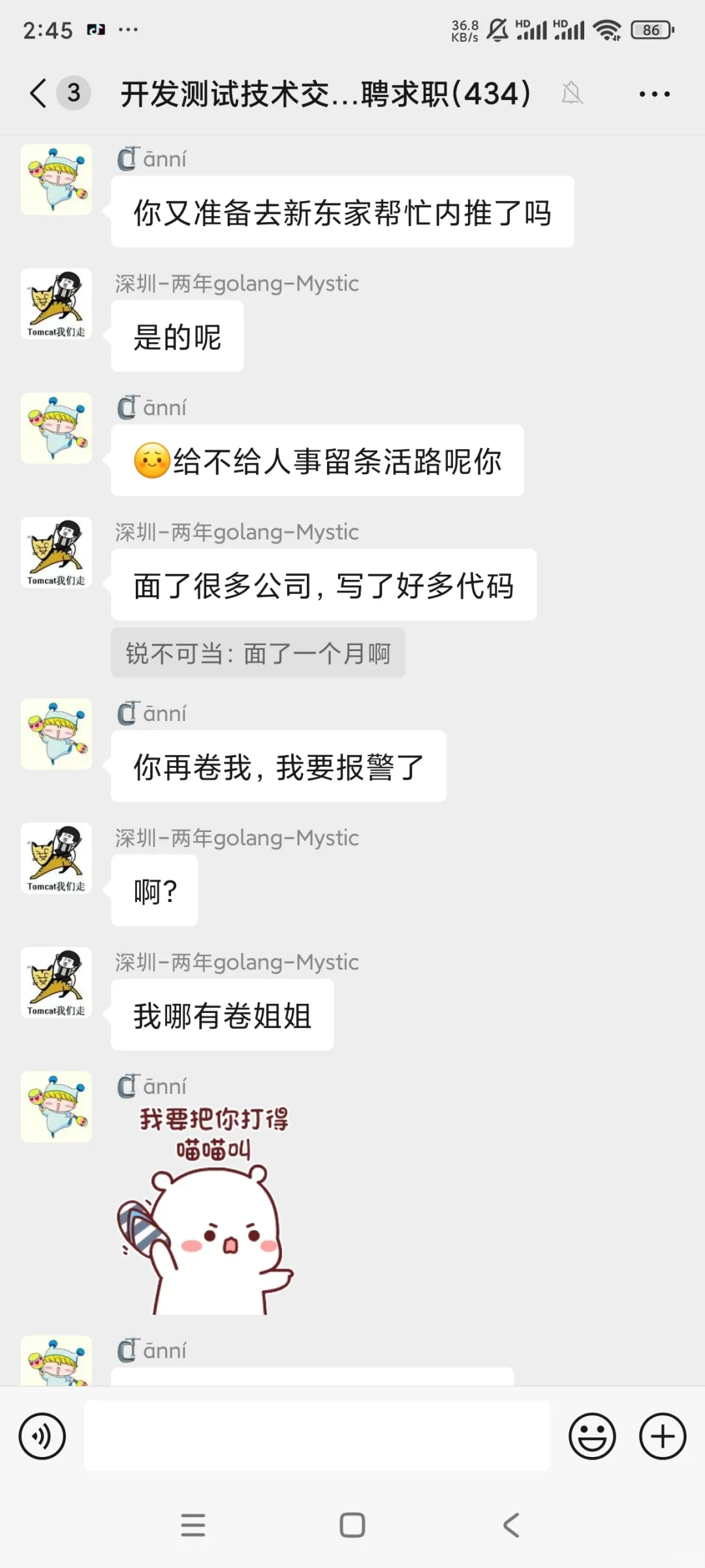 五一后，多跑一些软件测试面试你就会发现…