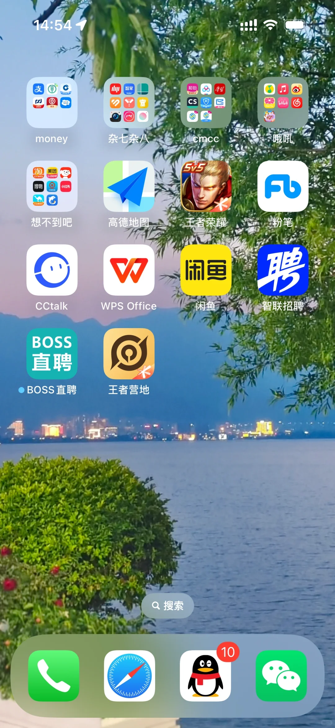 不想打开的app…