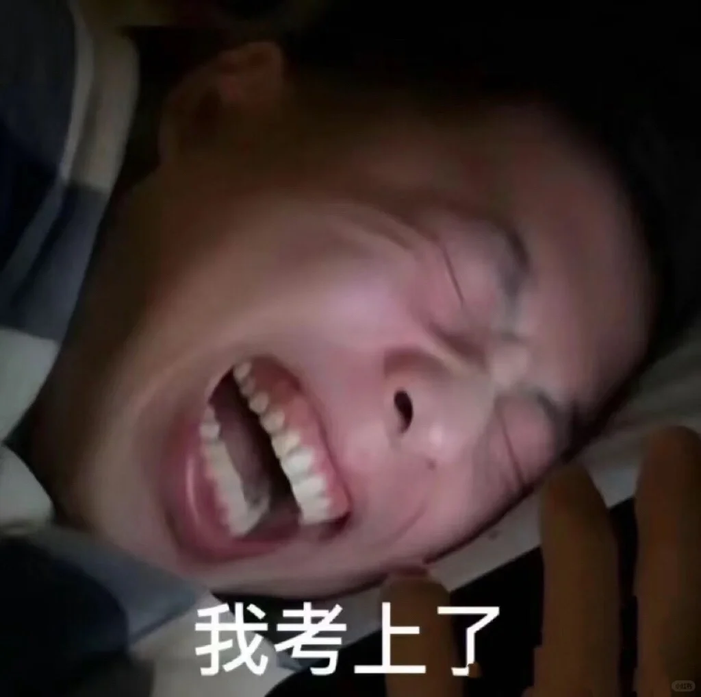 五一后开始备考英语ab级，刷完这个app稳了