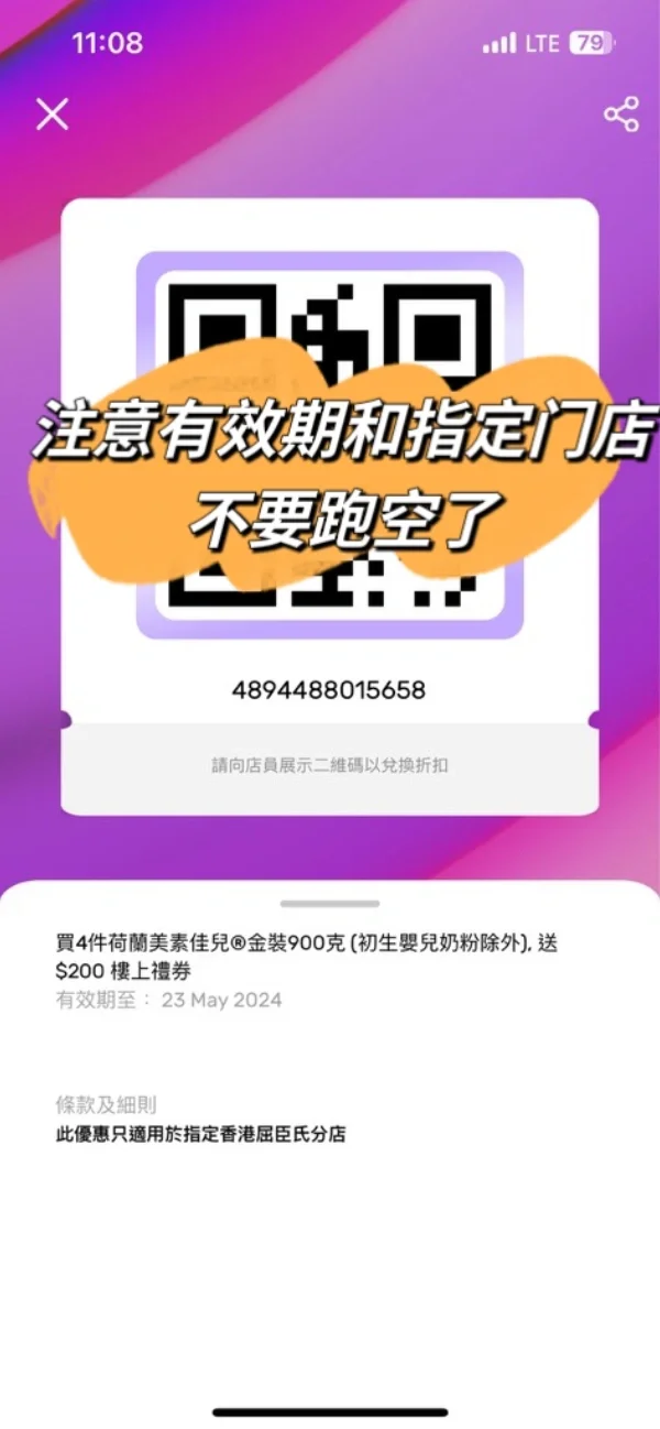 不得不夸这些香港生活常用APP