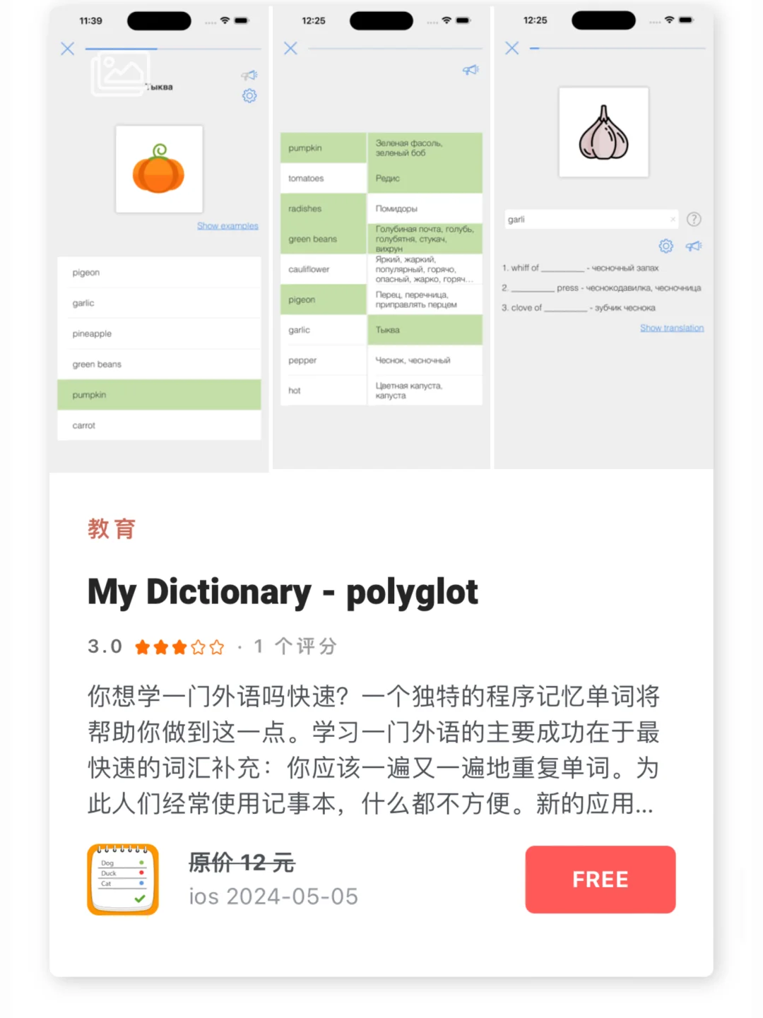 每天也太爽了吧！