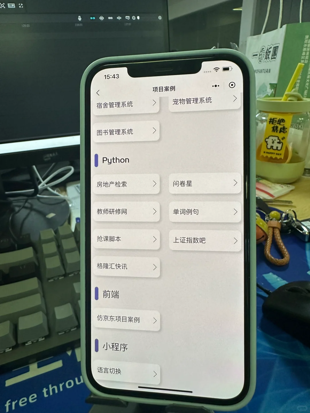 谁还不知道这个编程软件？？