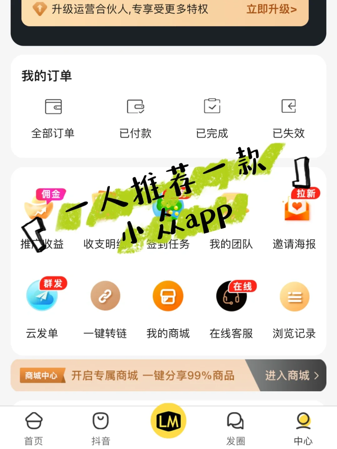 一人推荐一款自用小众的APP