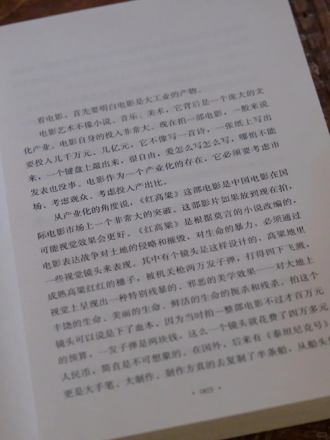 生活中筋疲力尽的人,都在电影中重启人生。