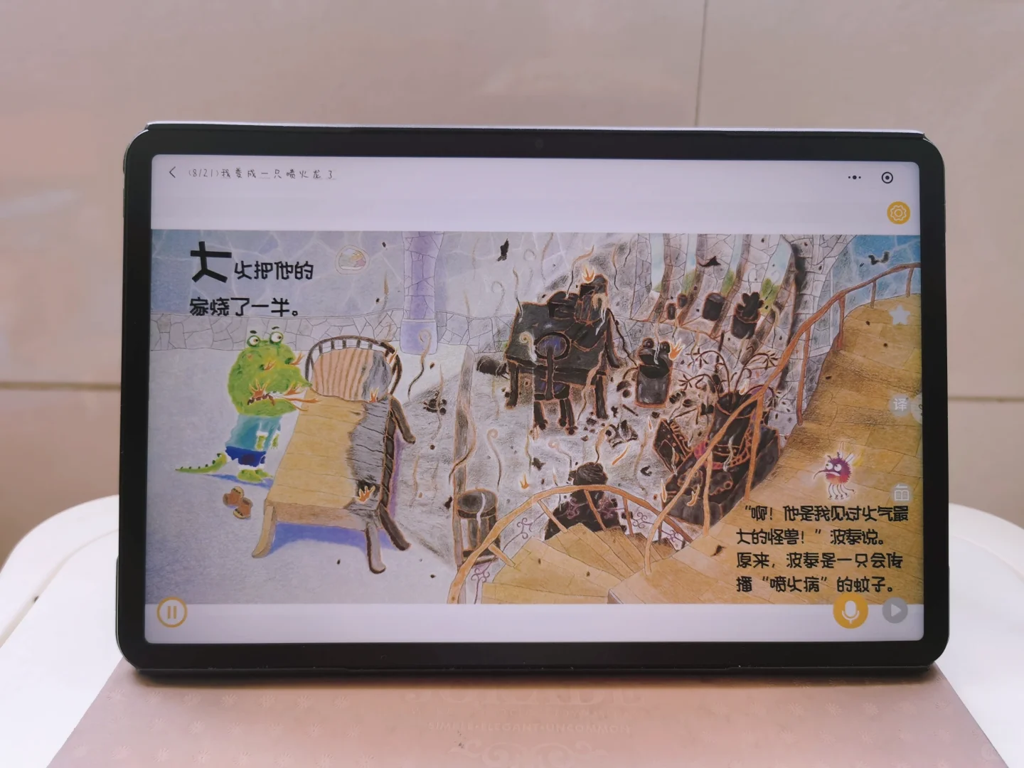 🌈哇哦，还有多少妈妈不知道这个绘本APP