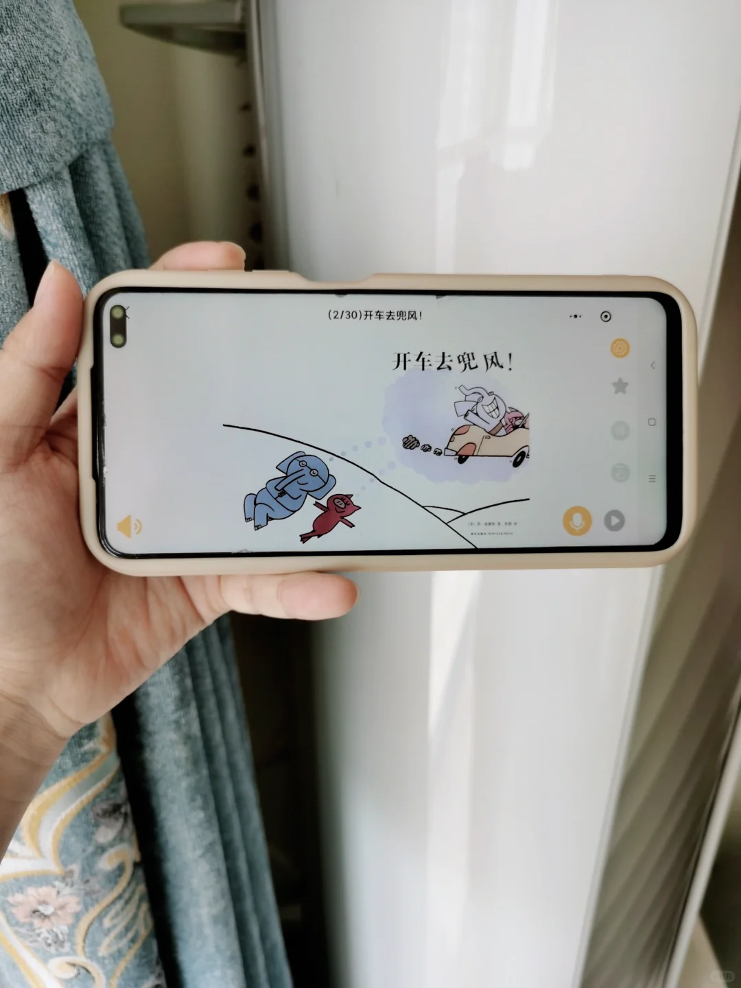 天呐❗还有人不知道这个不花💰的app吗