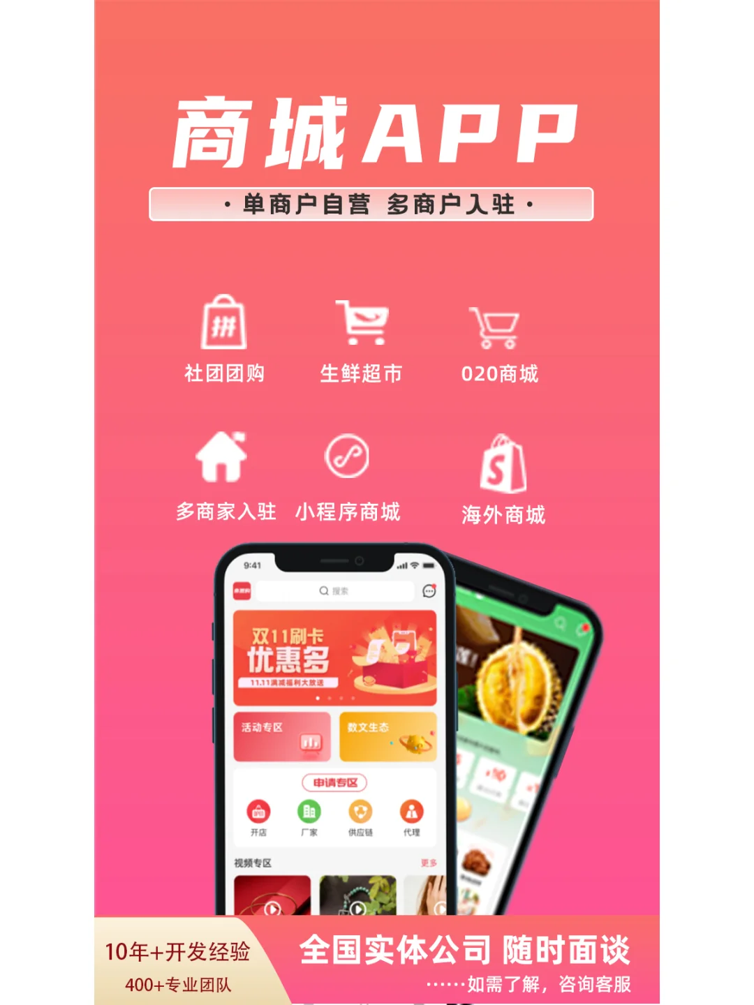 软件开发需要准备什么