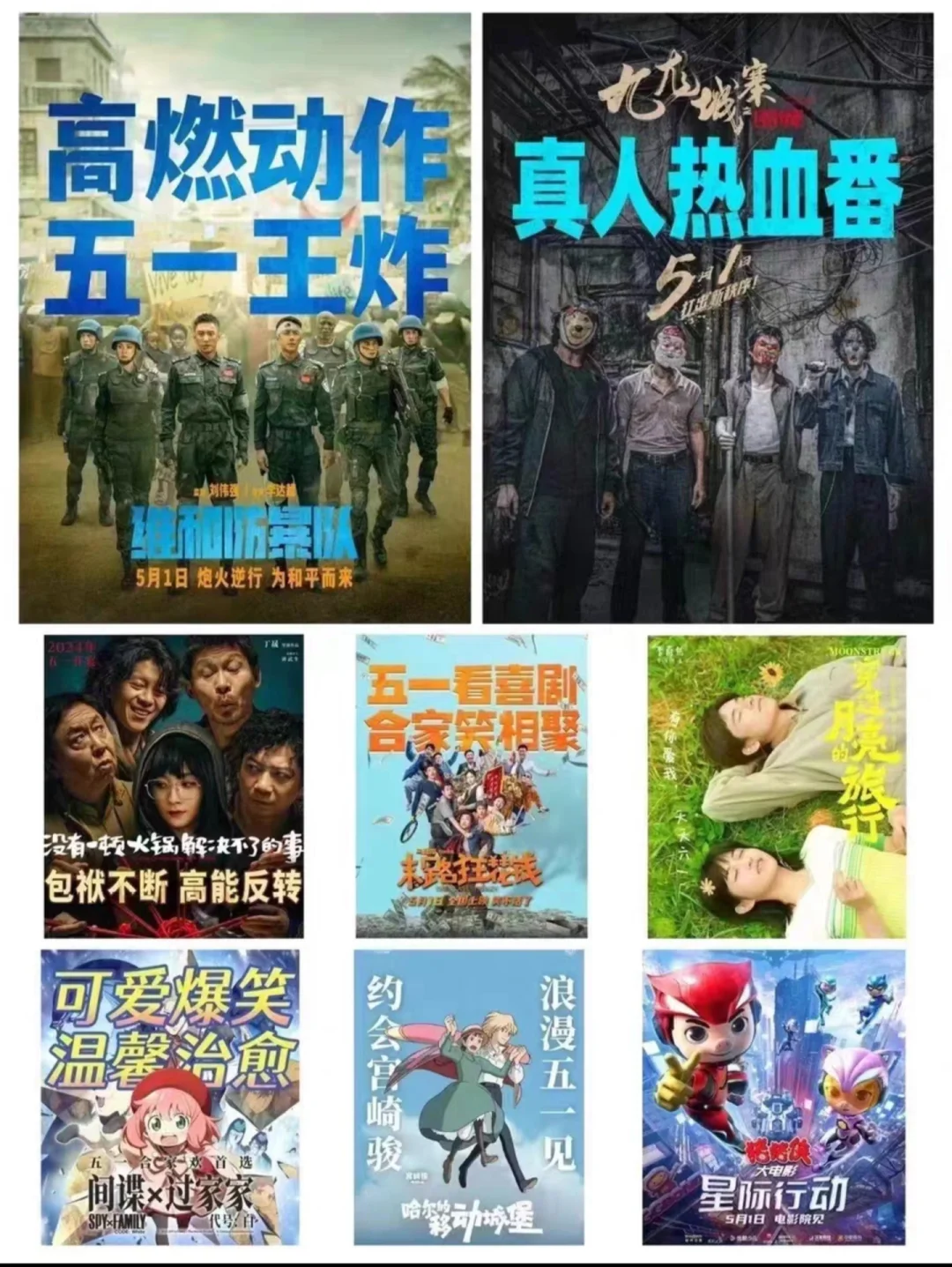 电影票别买贵了！这样买才省钱