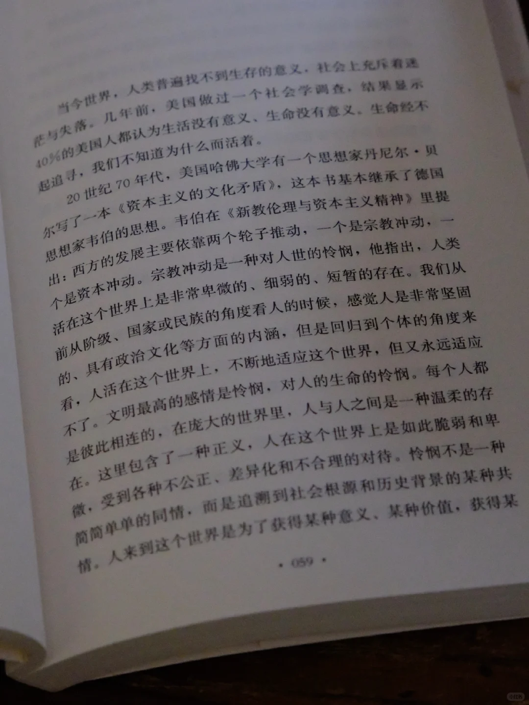 生活中筋疲力尽的人,都在电影中重启人生。