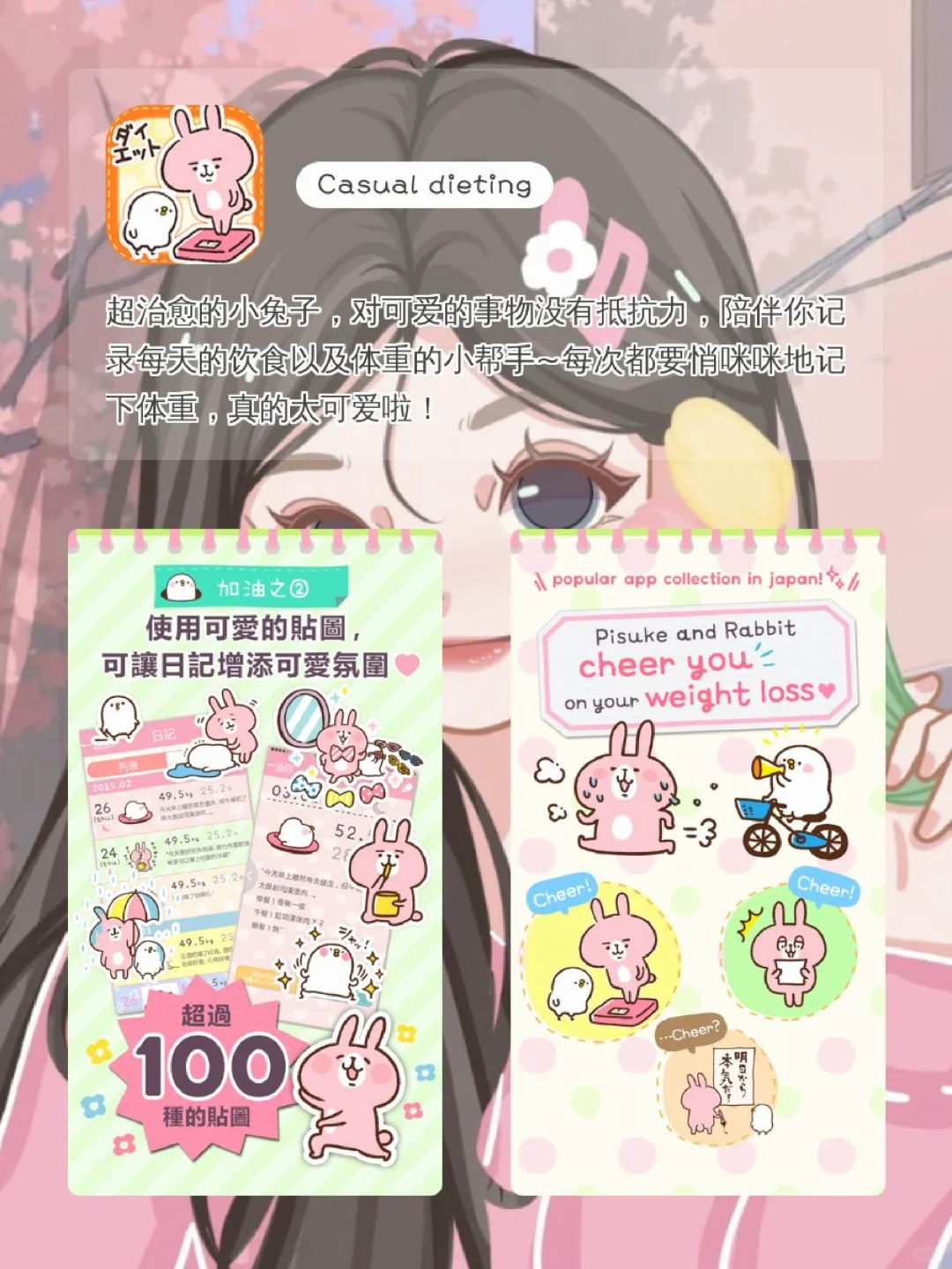 手机里要有的神仙APP🌟