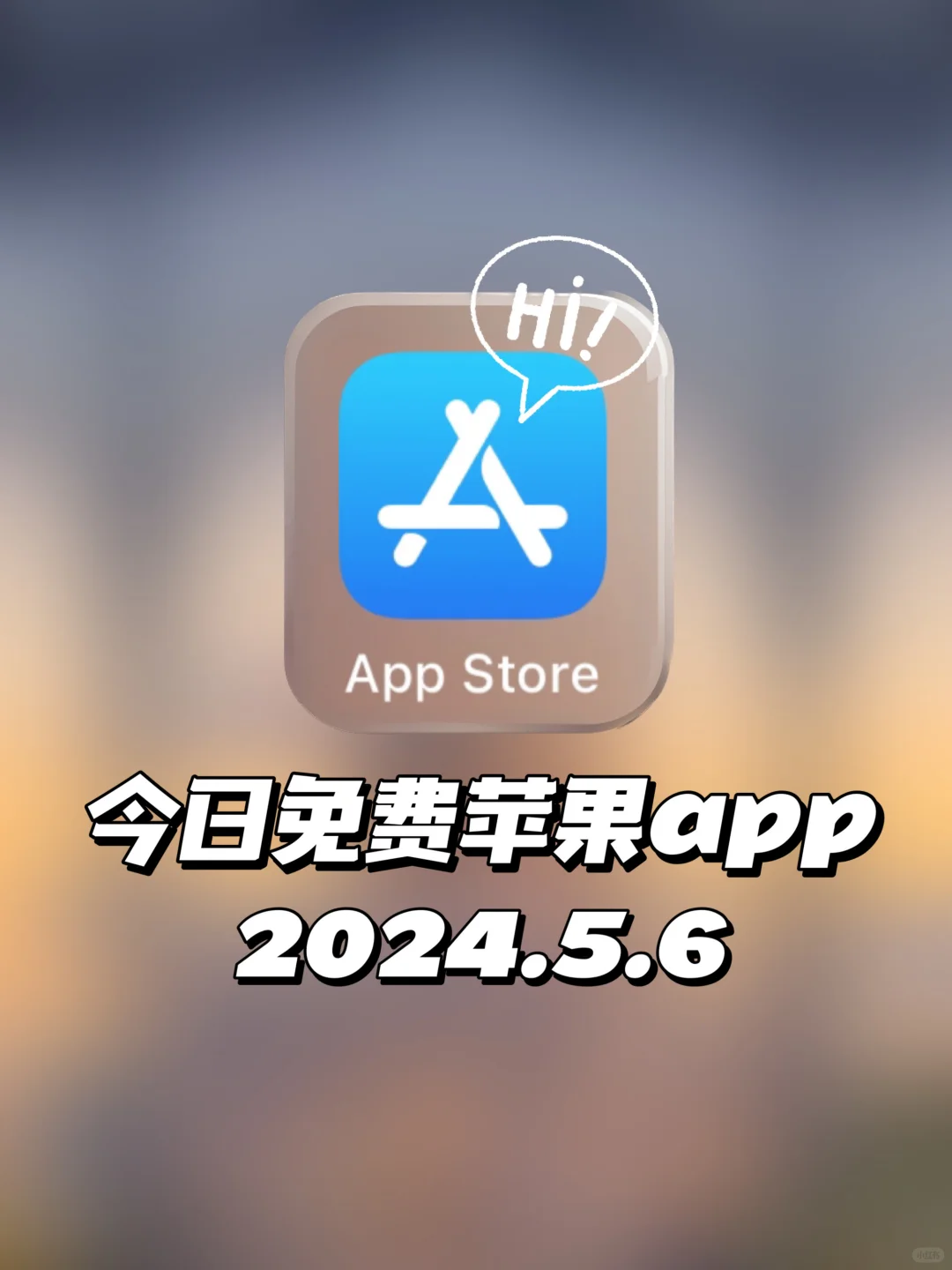 每天也太爽了吧！