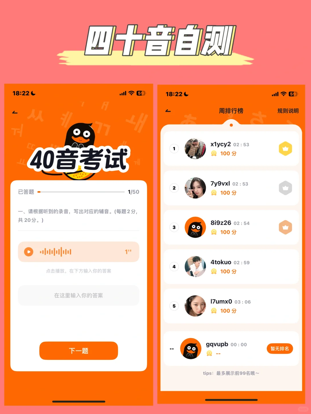 这个APP，古希腊掌管韩语学习的神！！