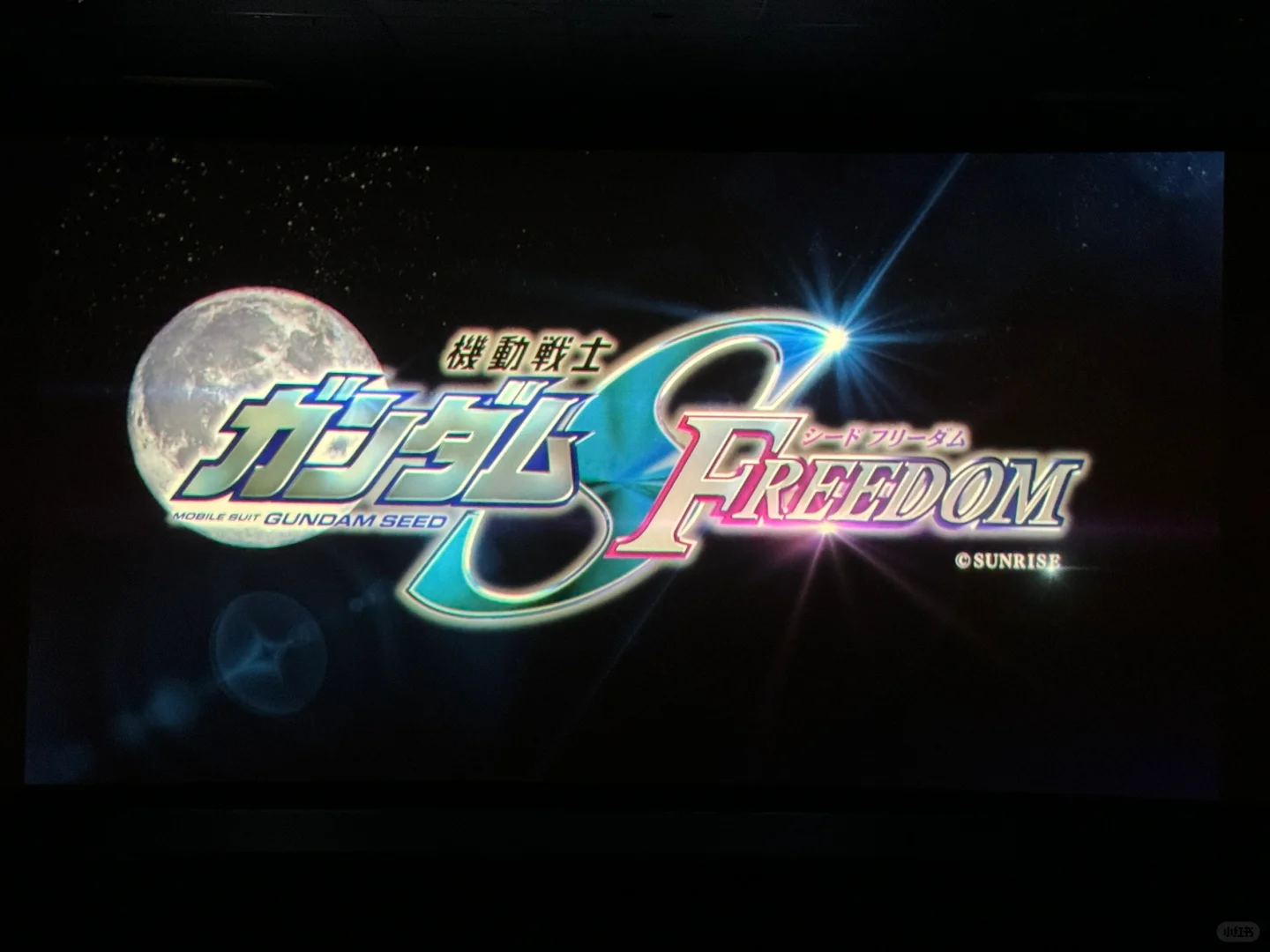 北美seed freedom电影