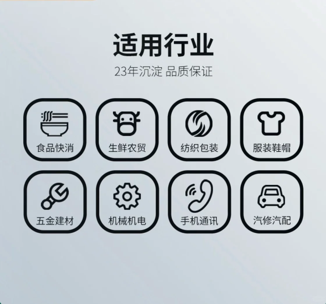 中小型企业最佳适用的企业管理软件