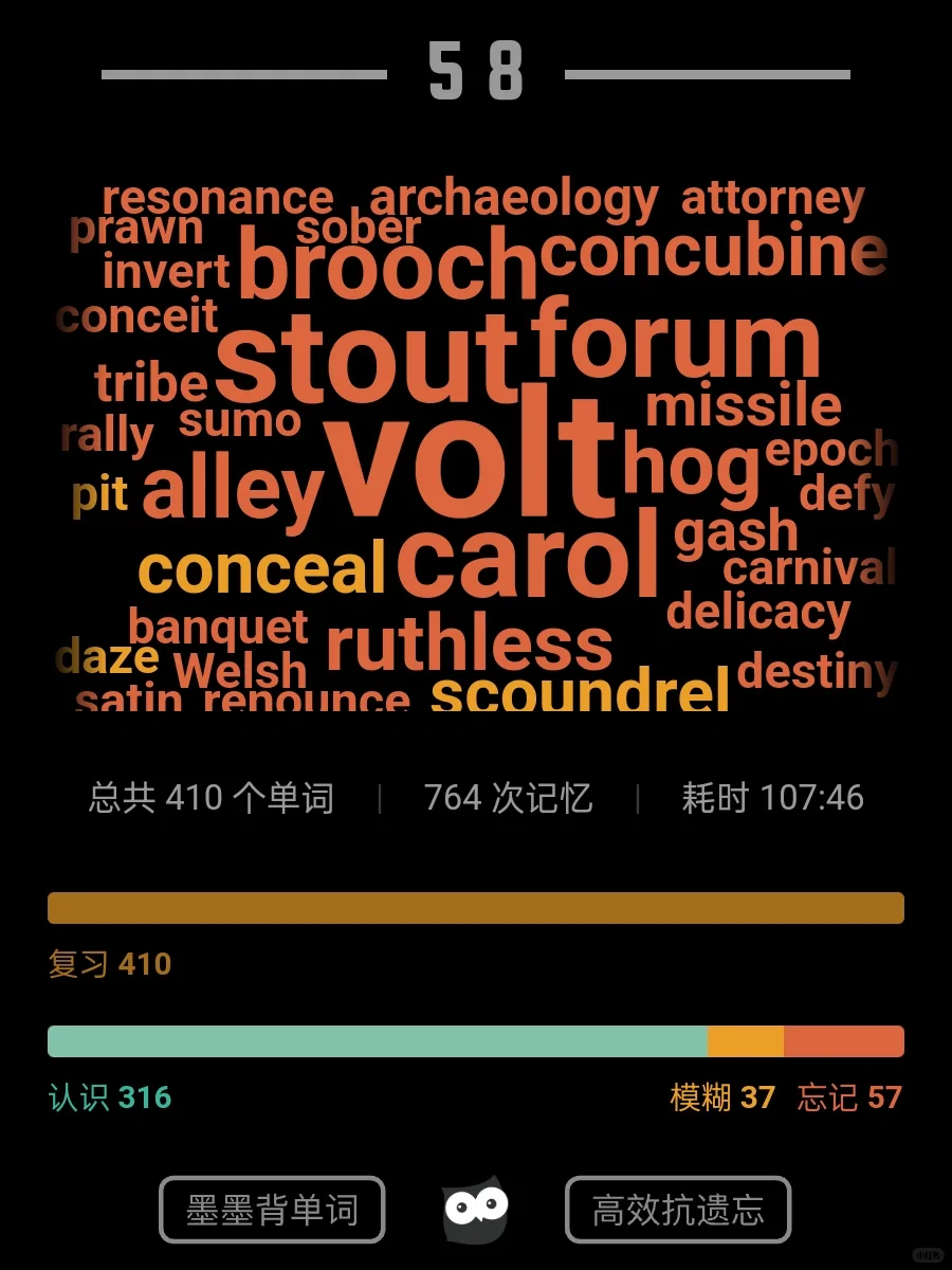 让人相见恨晚的背单词App推荐！