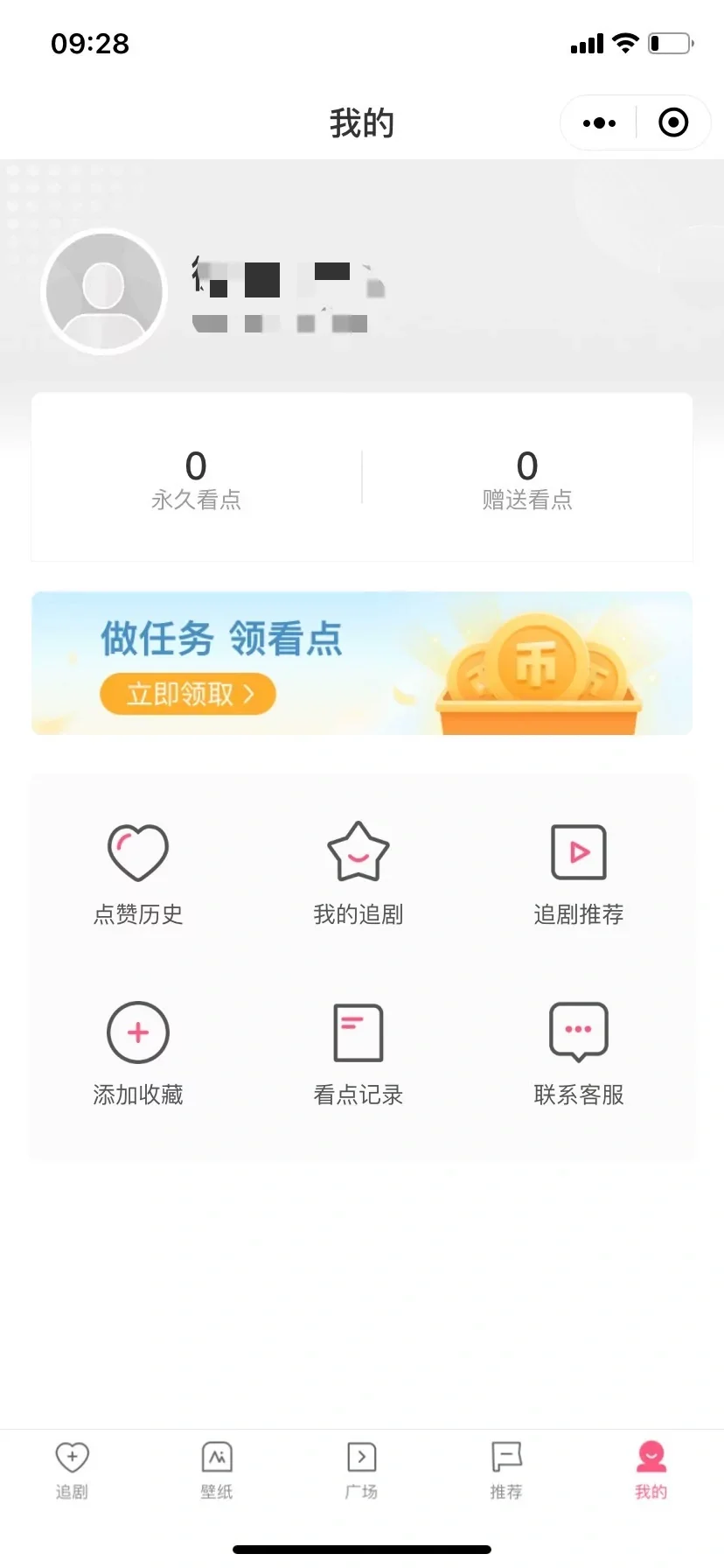 国内/国外短剧小程序，APP开发
