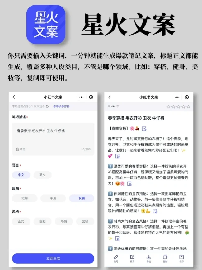 6个AI黑科技app！轻松躺平暴富🔥