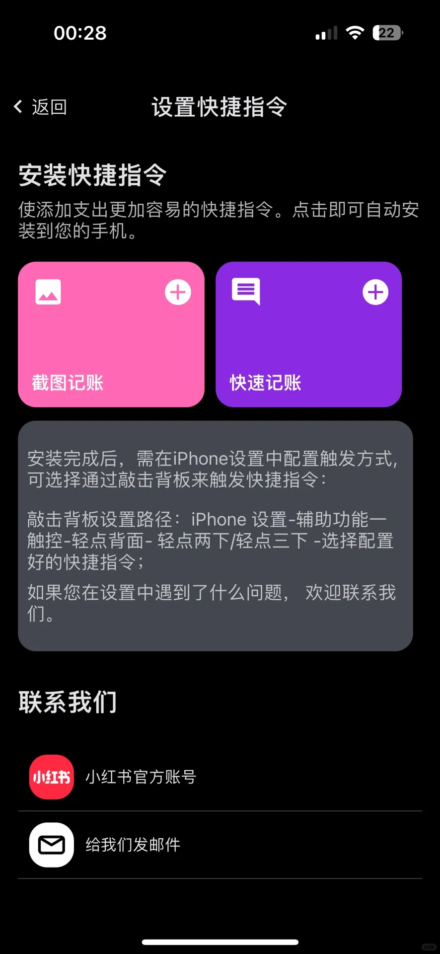被这个记账app帅到了