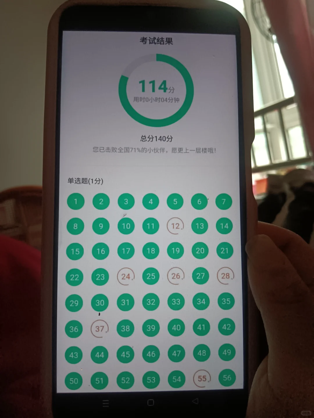 四六级拜拜!一个冷门却可以上岸的App