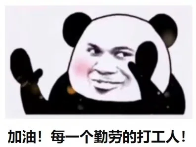 做账软件