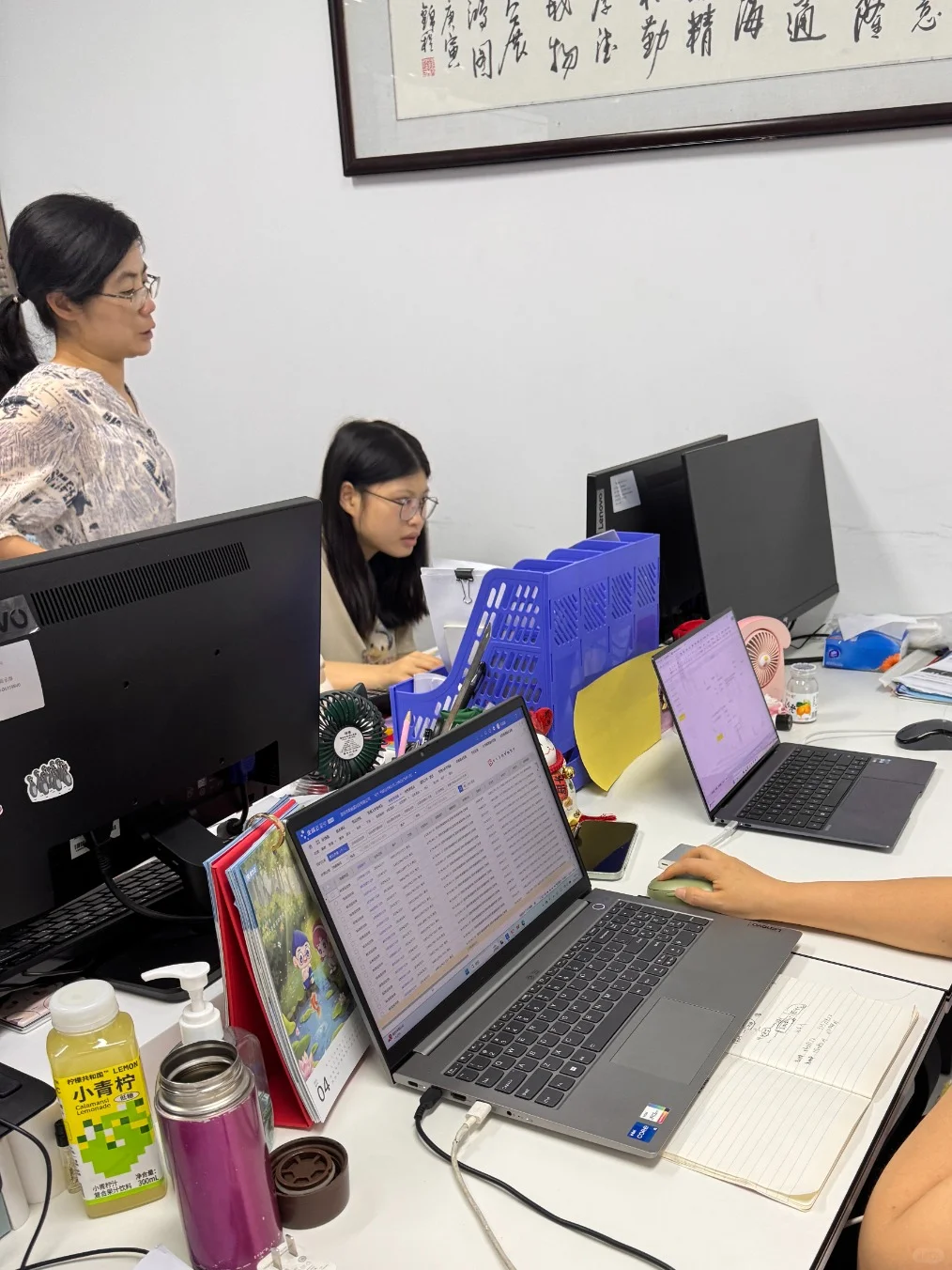 金蝶软件超详细实操流程