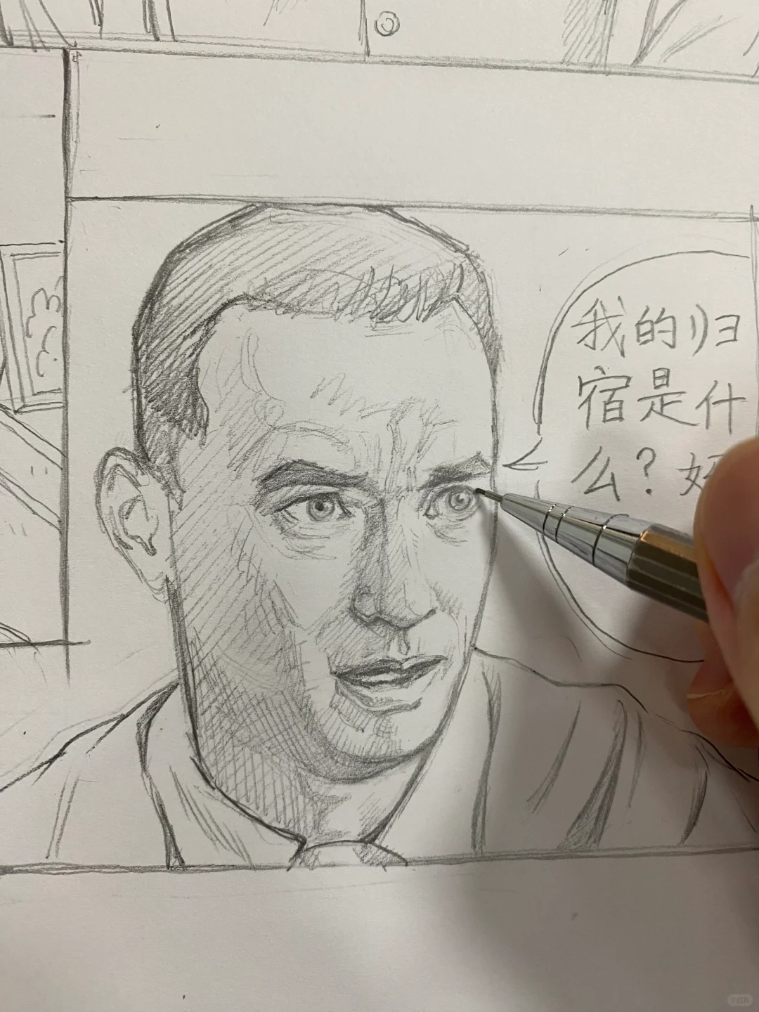 手绘电影分镜，猜猜什么电影