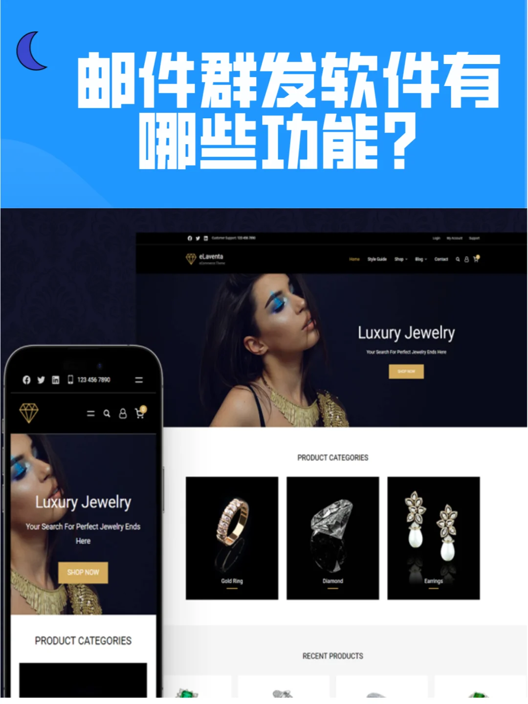 邮件群发软件有哪些功能?怎么确保安全性?