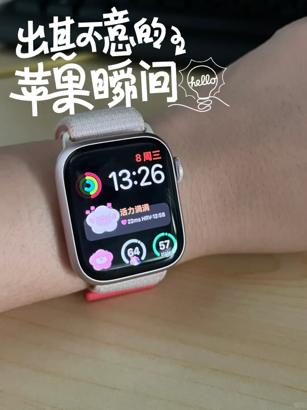 缓解焦虑，这款可爱的APP让我情绪自由