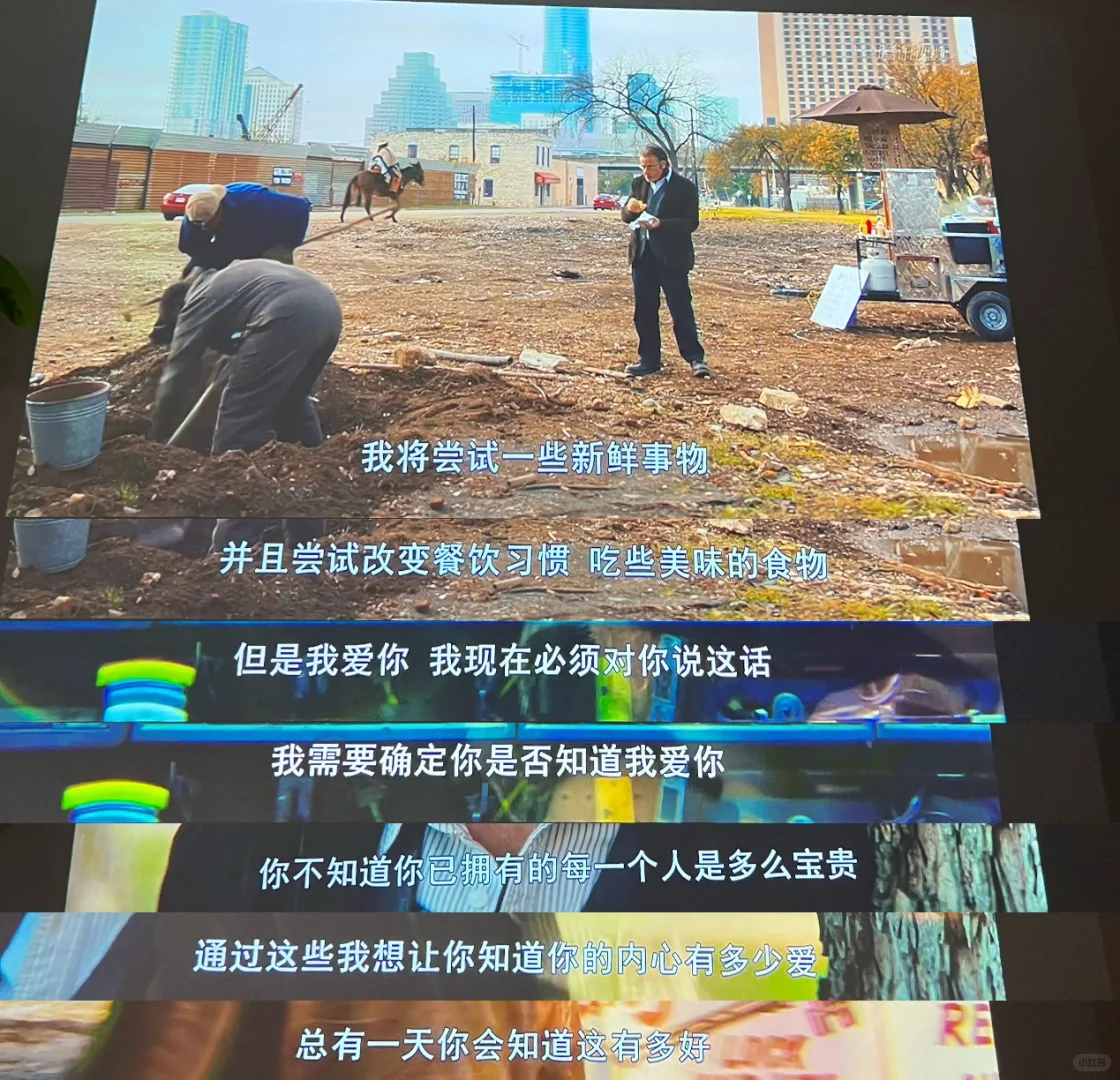 电影之夜“曼戈霍恩”