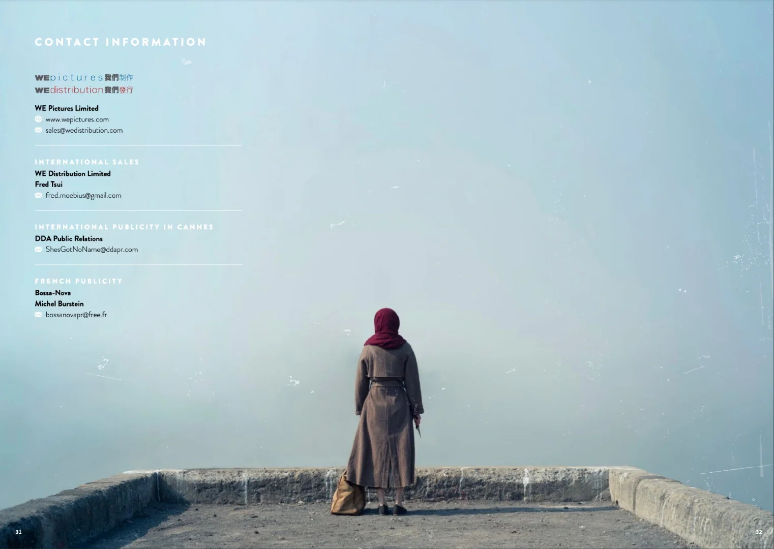 《酱园弄》戛纳电影节角色介绍——章子怡篇