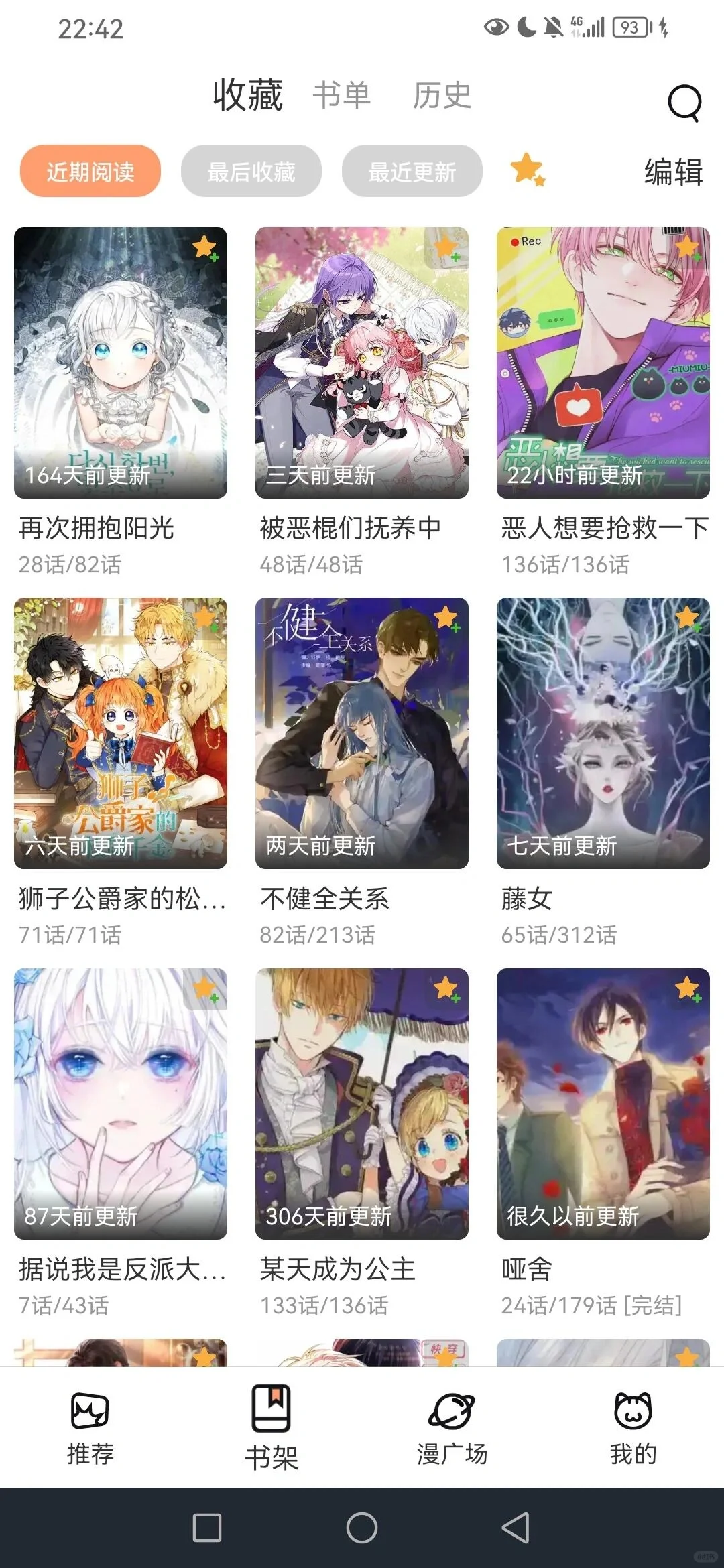 给大家找到了一个全网都可以看的软件