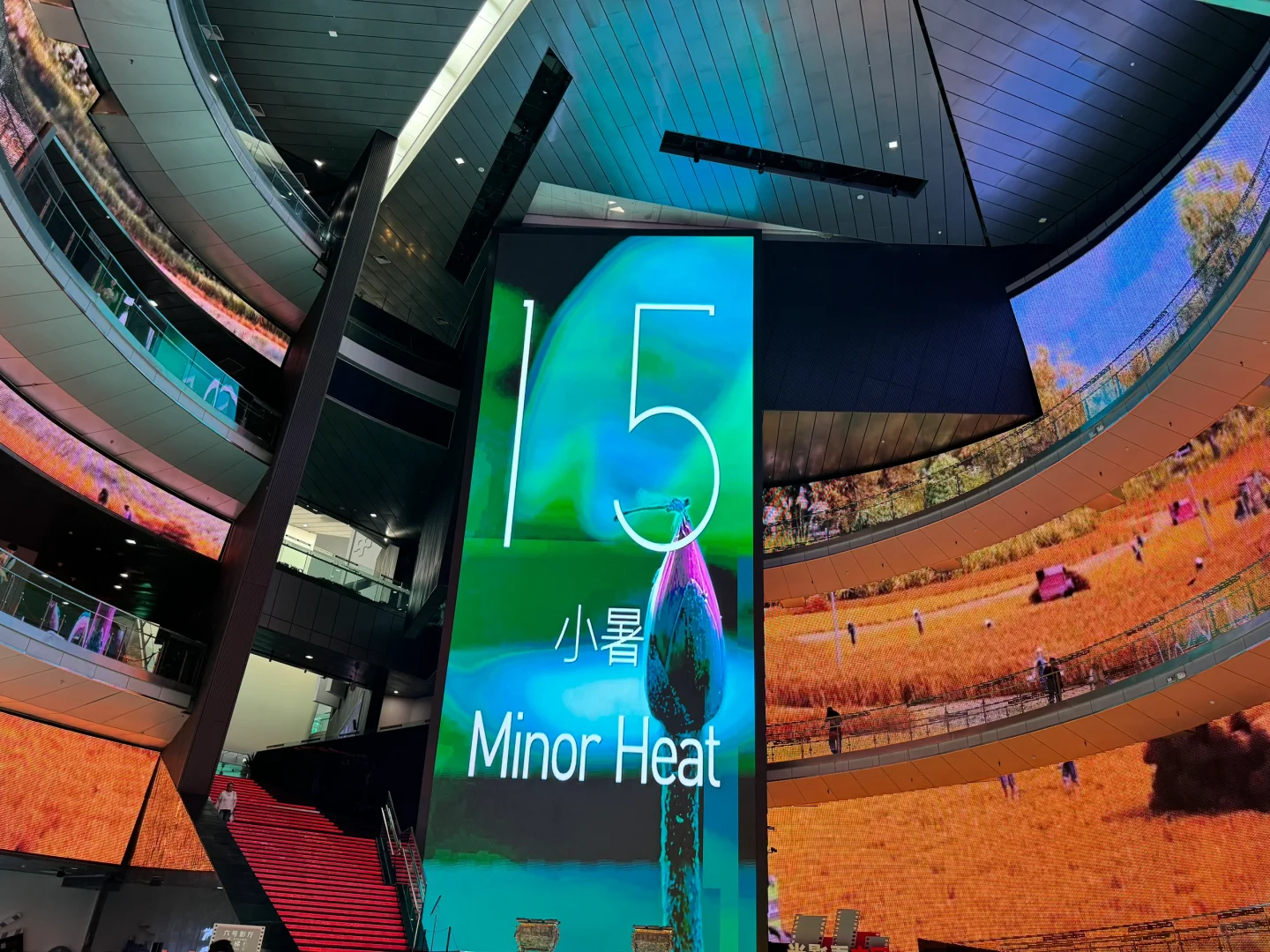 中国电影博物馆IMAX GT