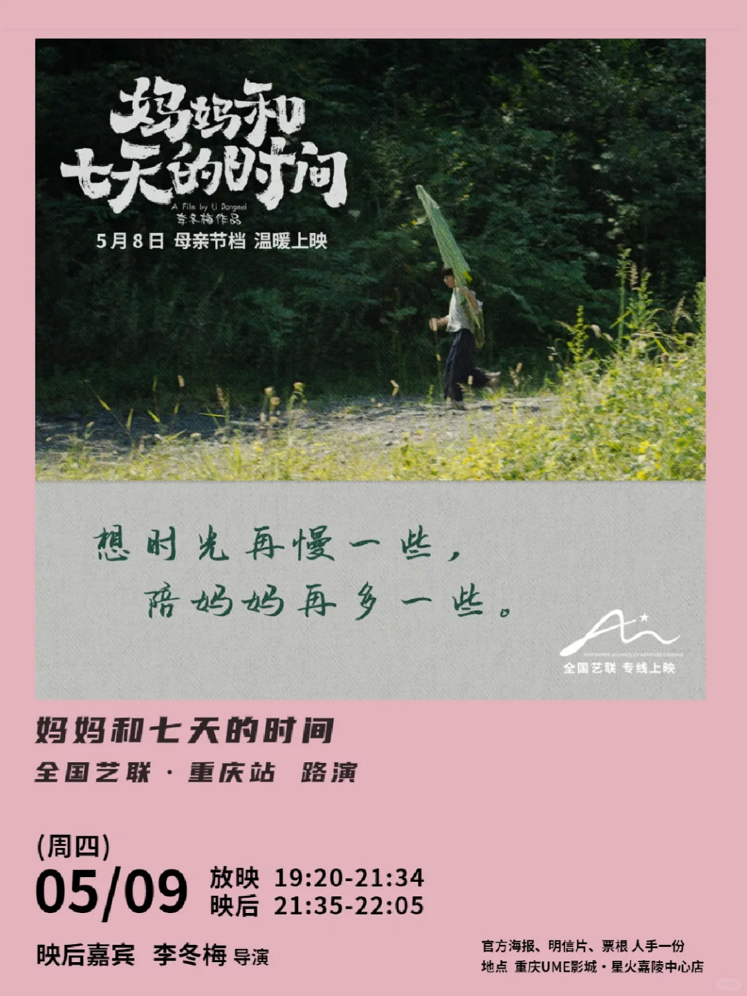 谁懂呀，看这部电影真的会爆哭！