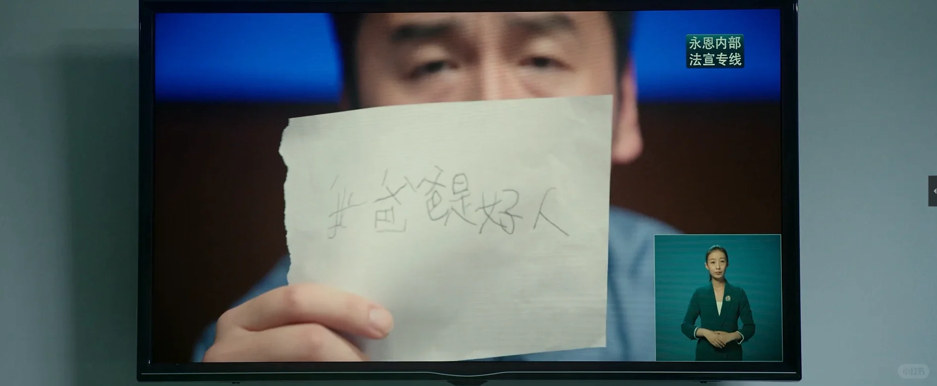 这个电影让我思考，但又不觉得被说教