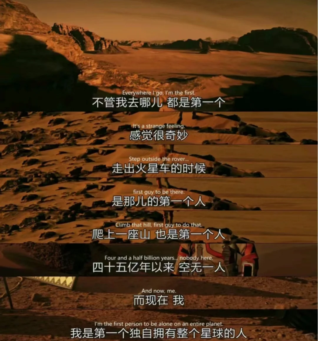 看电影学英语《火星救援》求推荐跟读app